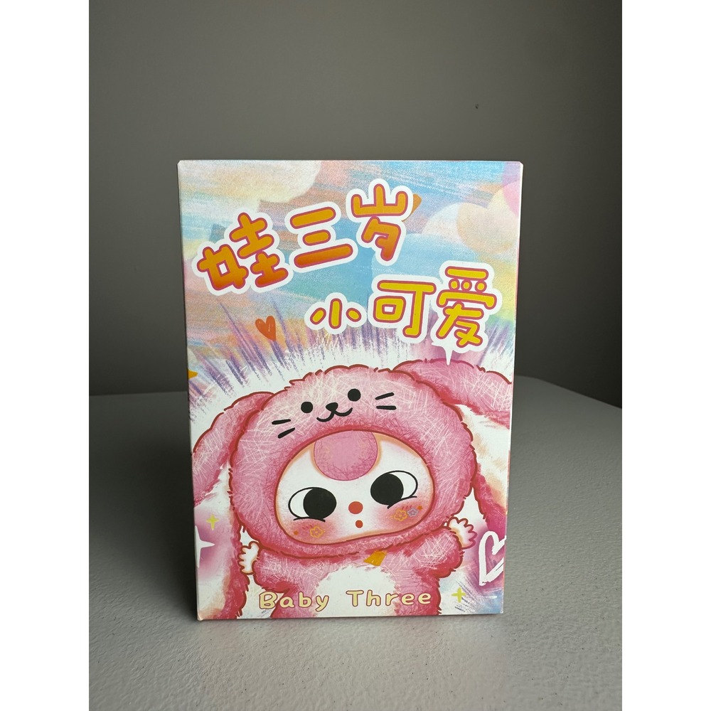 Baby Three De-Lovely Plush Blind Box Cureplaneta DPL4300 Kawaii Keychain Mystery